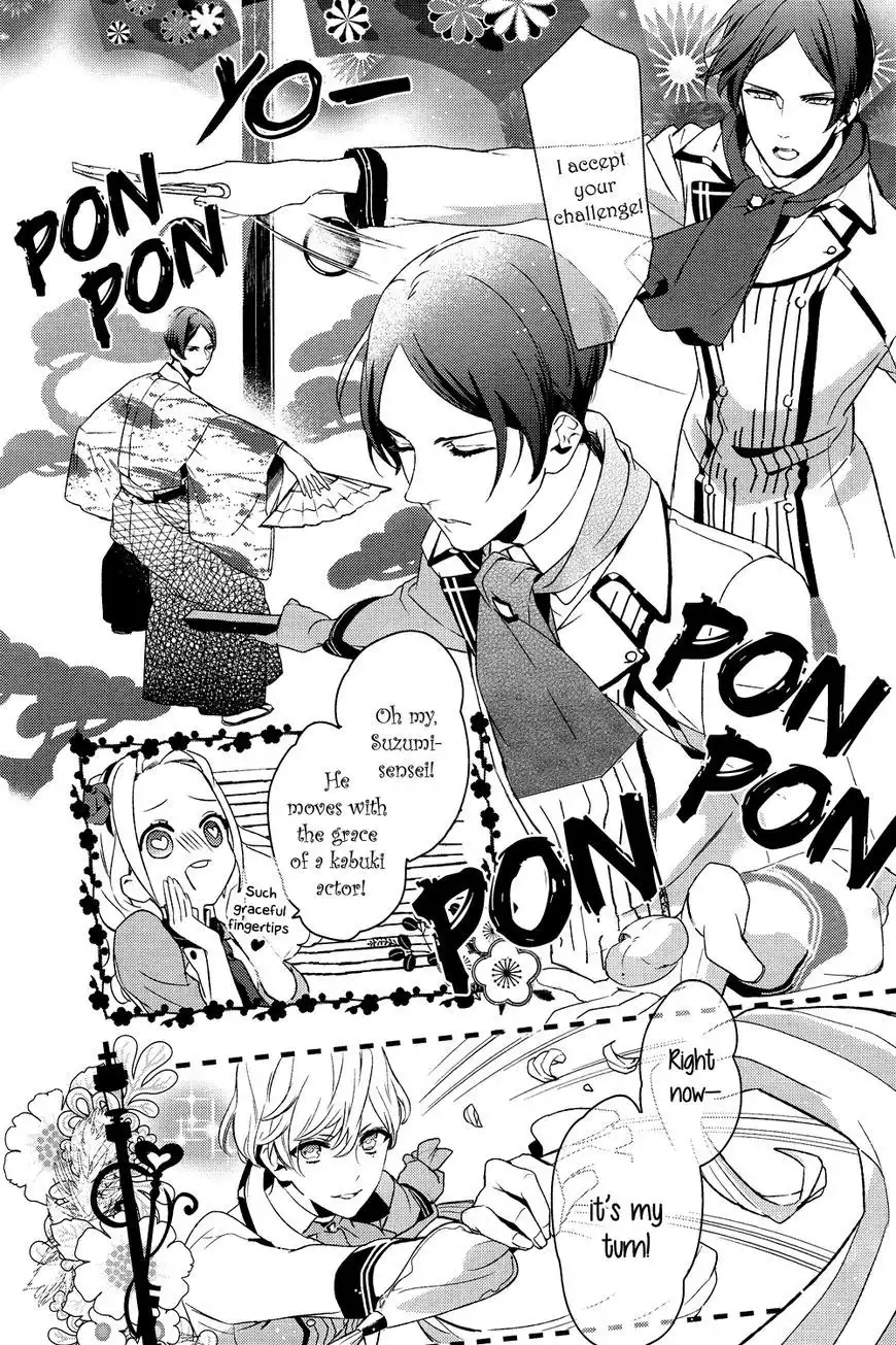 Bonjour Koiaji Patisserie Chapter 1 14